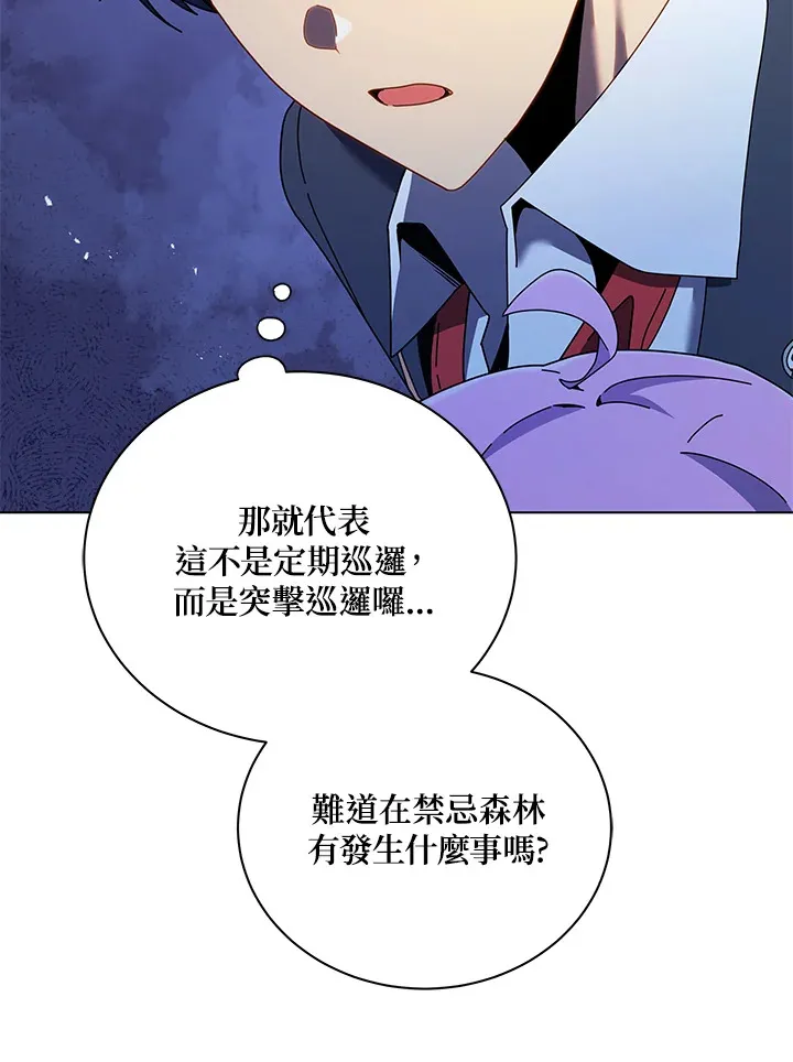 第30话43