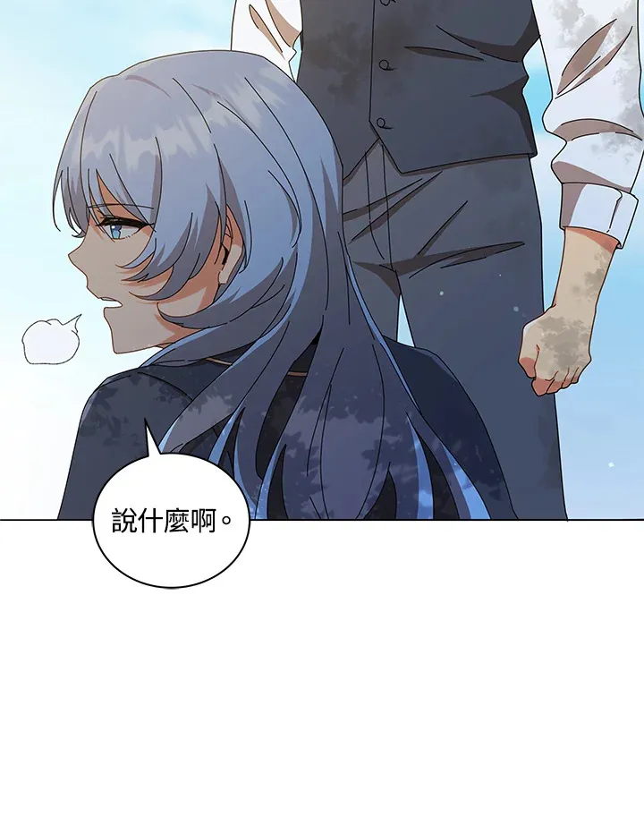 第18话59