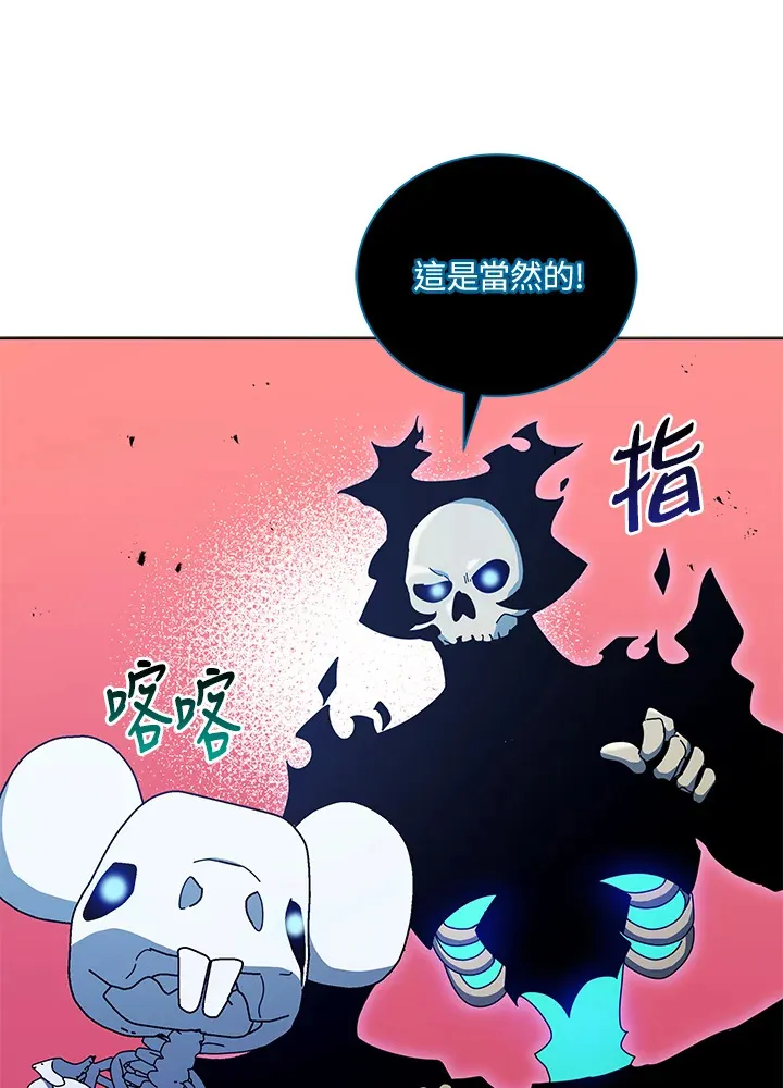 第24话40