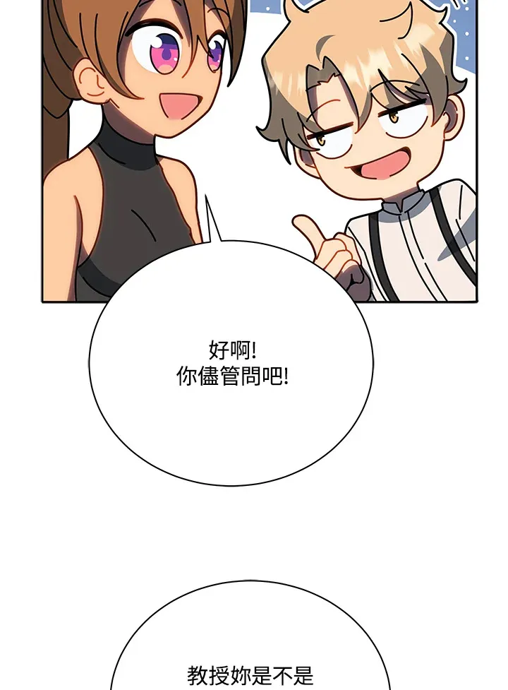 第44话10