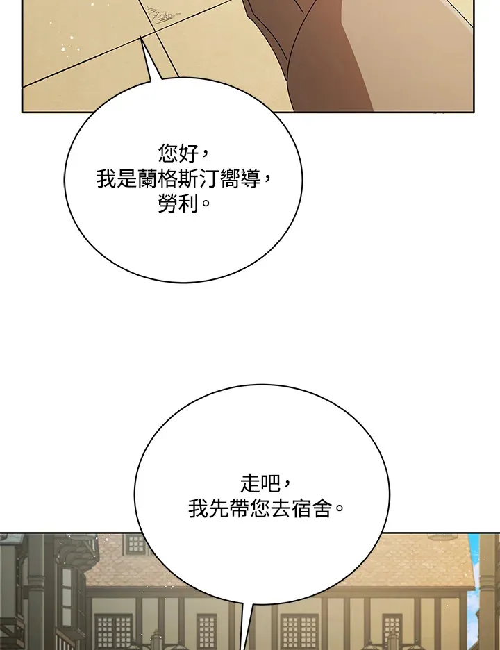 第3话14