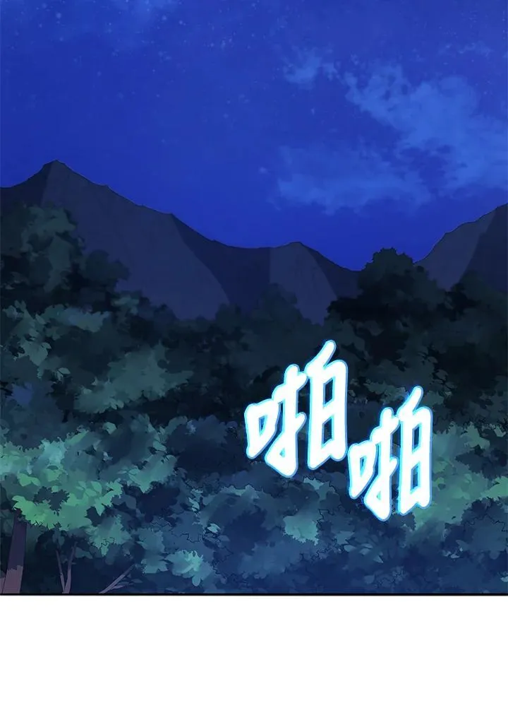 第69话53