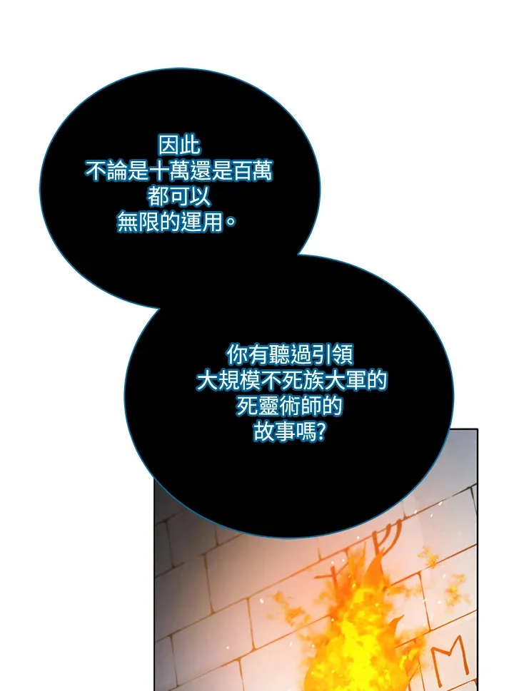 第23话75