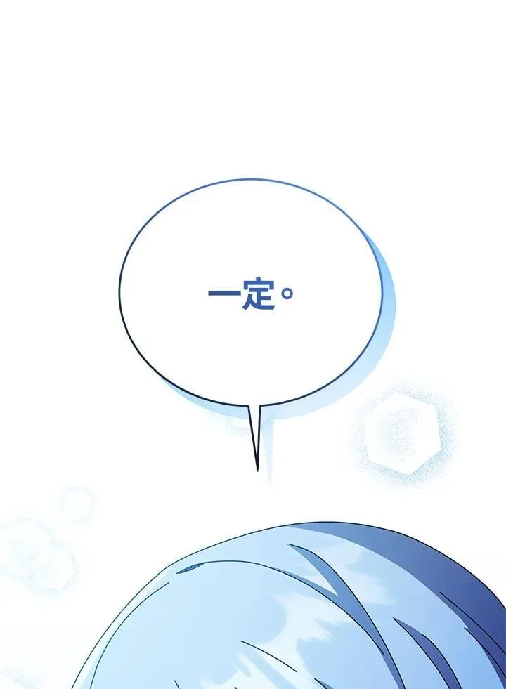 第77话90