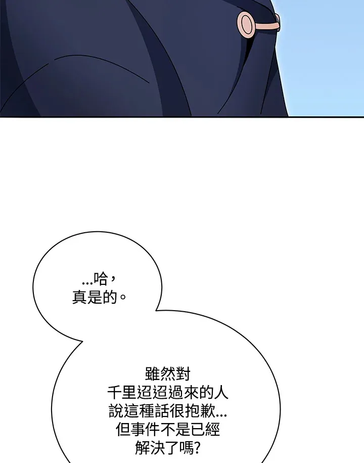 第49话34