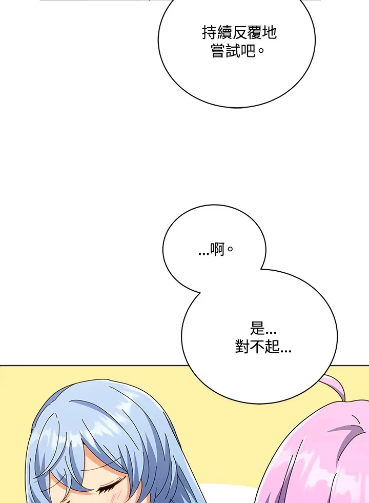 第33话90