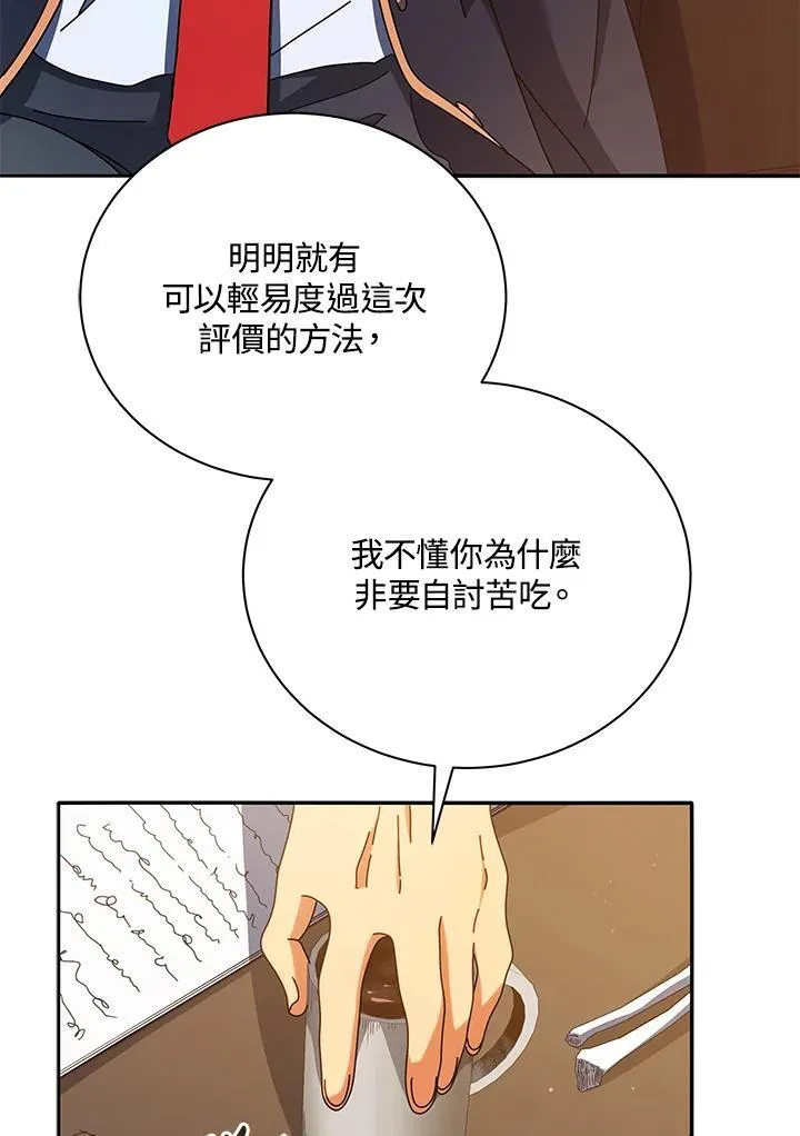 第59话46