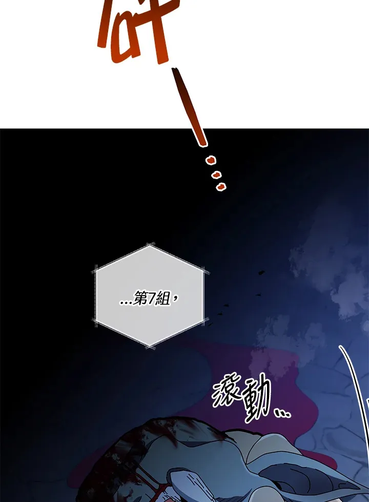第43话40