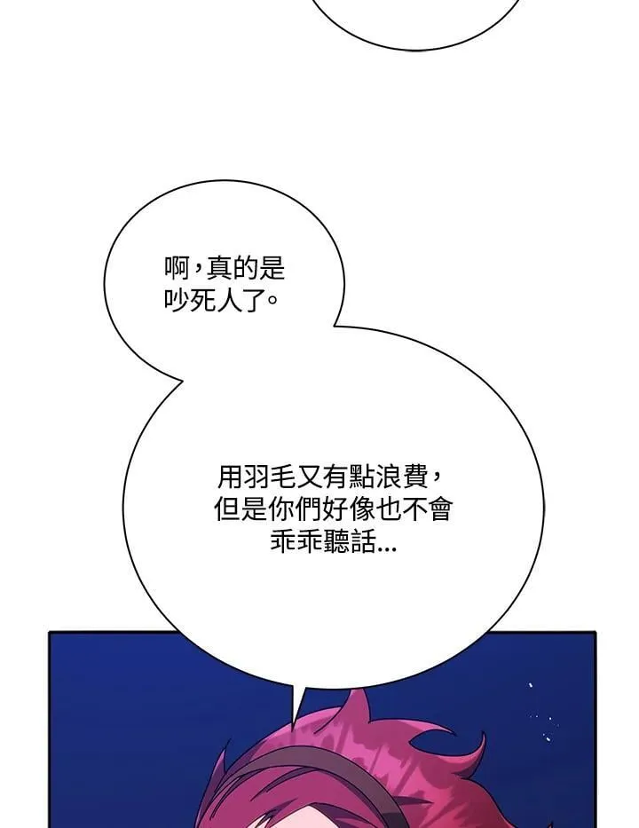 第77话34