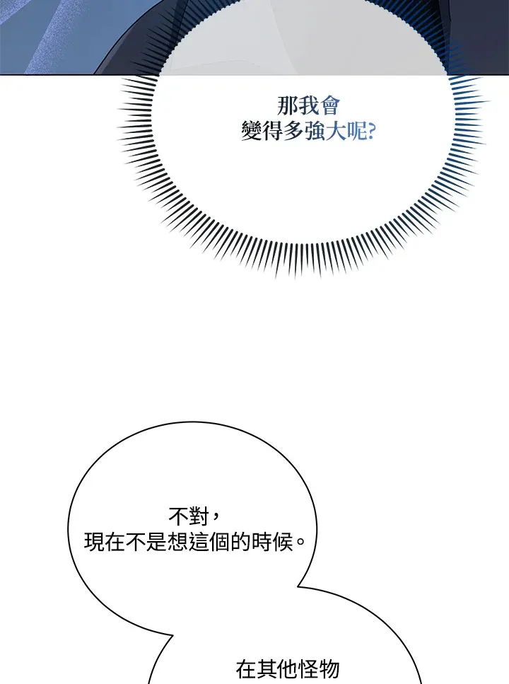 第21话75