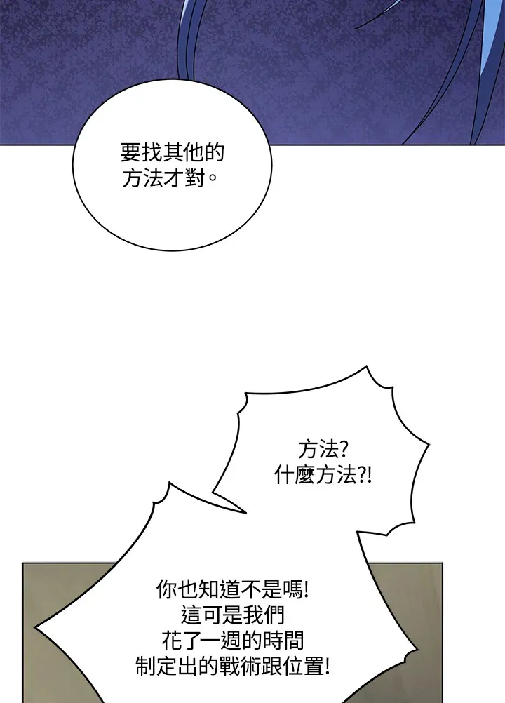 第40话92