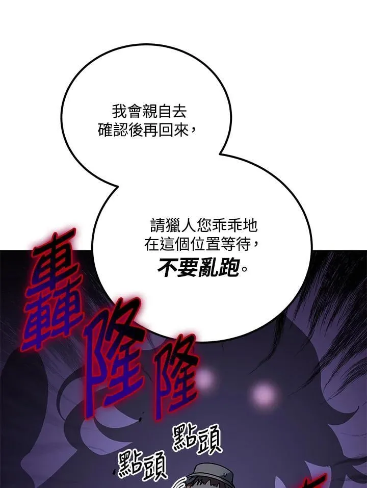第71话54