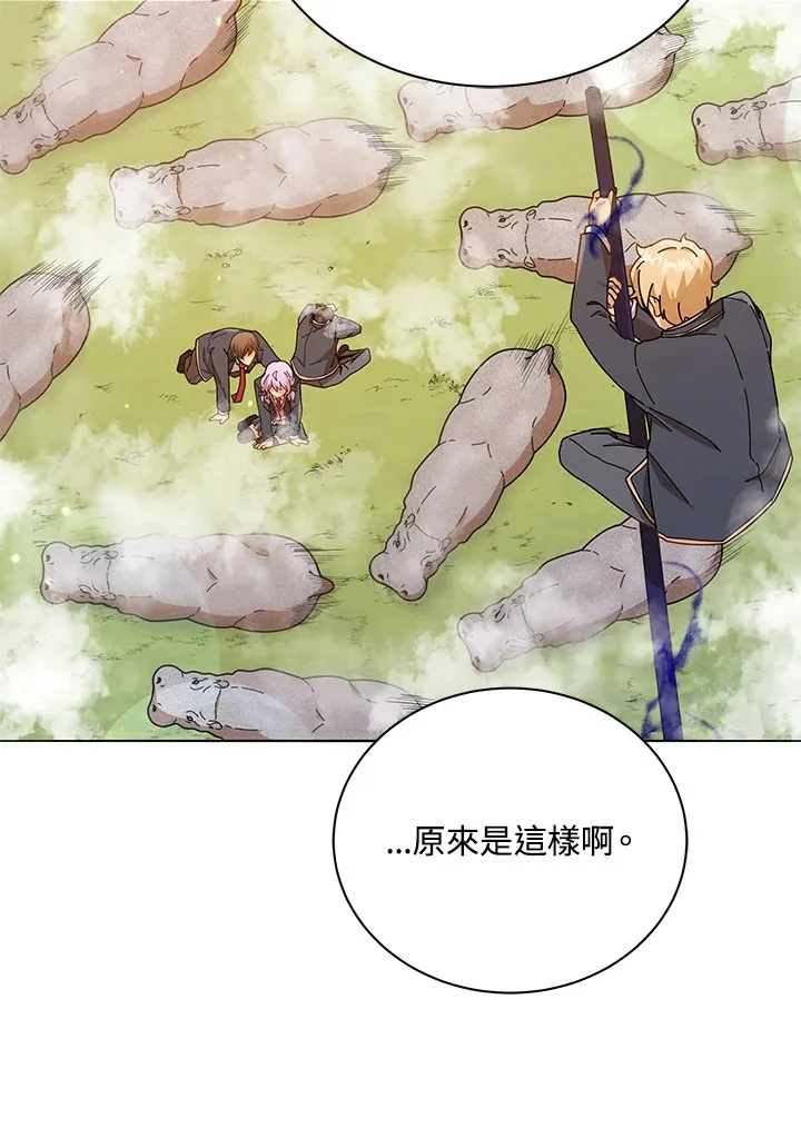 第17话56