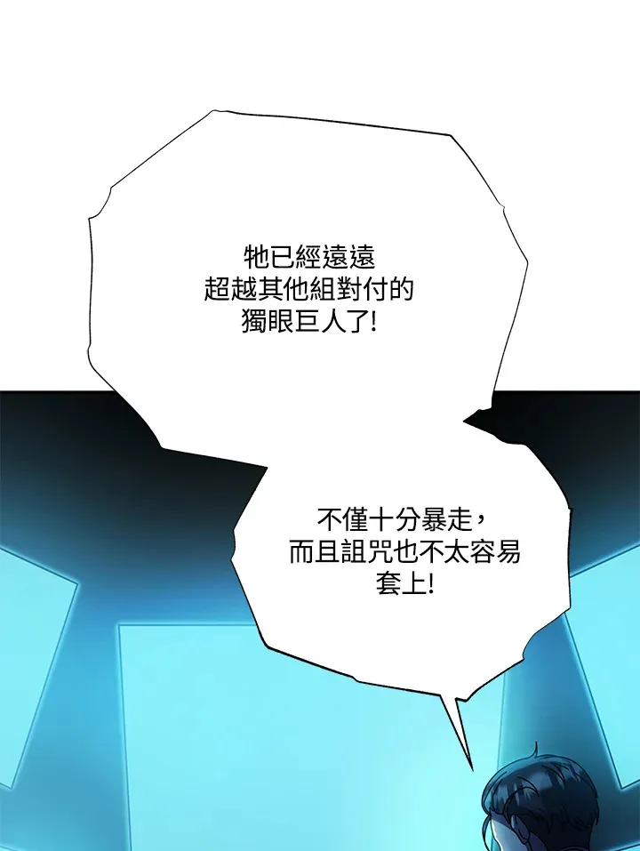 第41话86