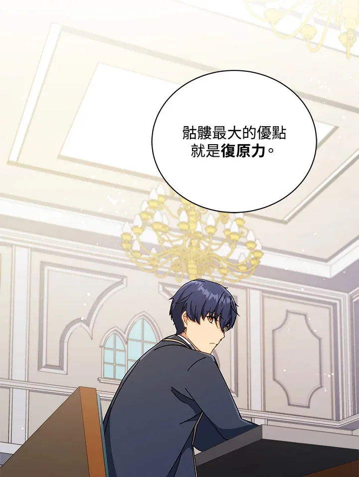 第34话68