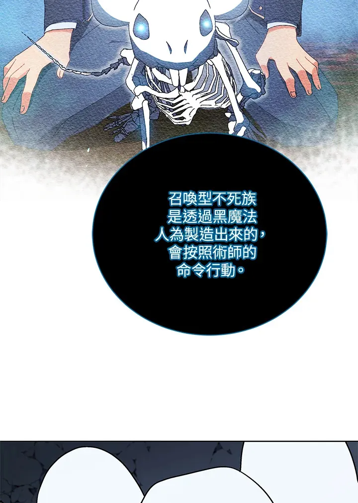 第23话46