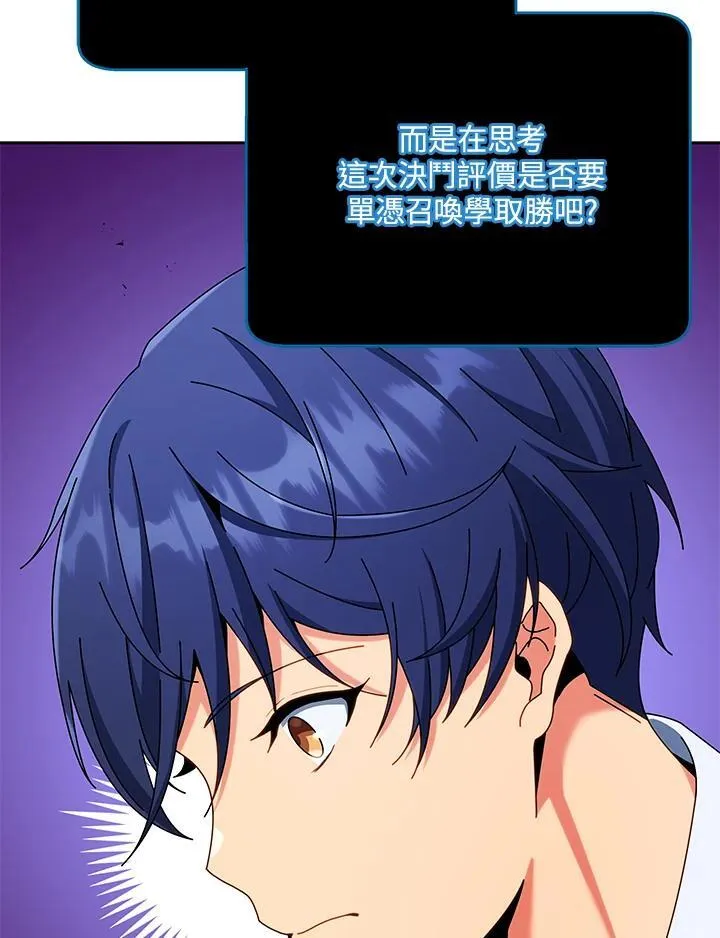 第56话75