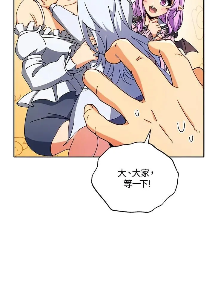 第63话87