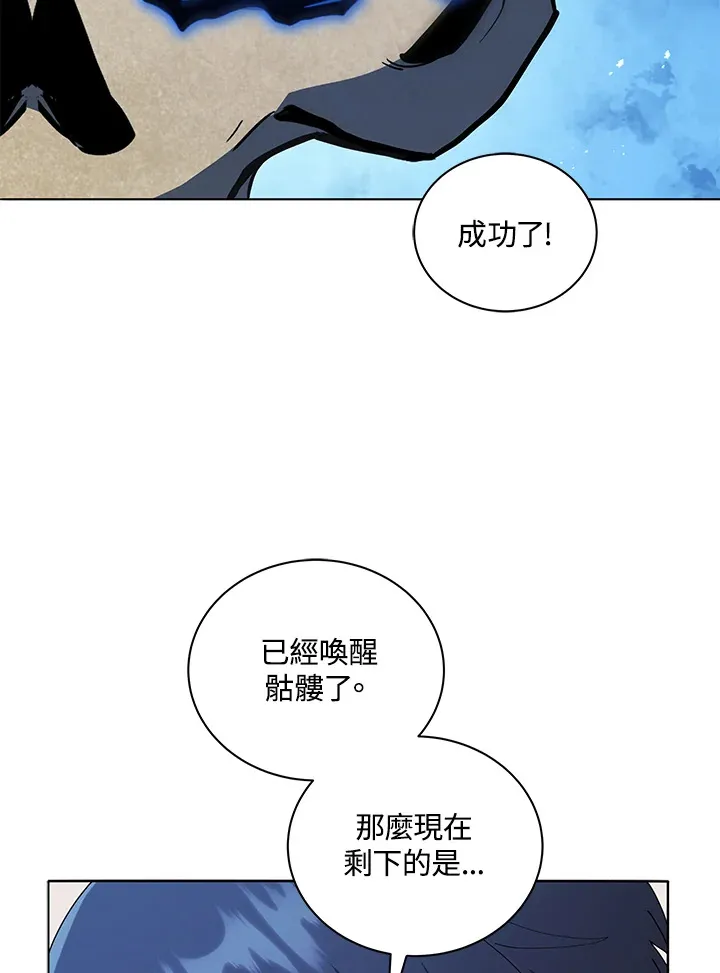 第22话35