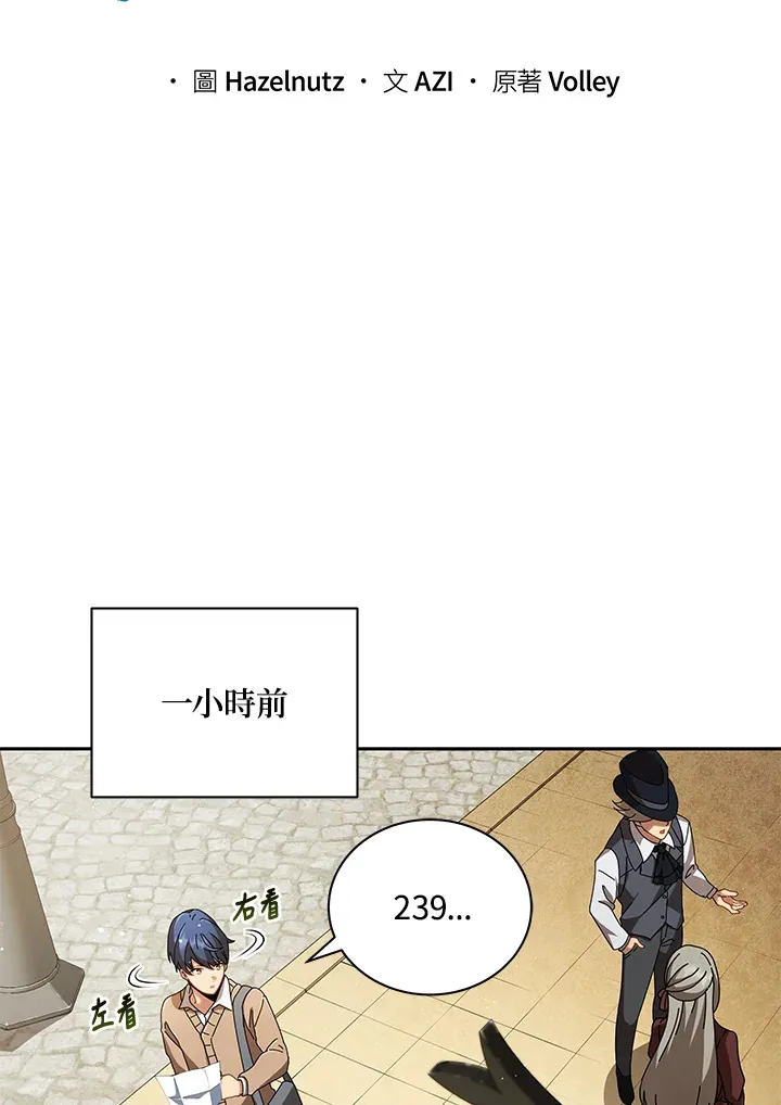 第3话7