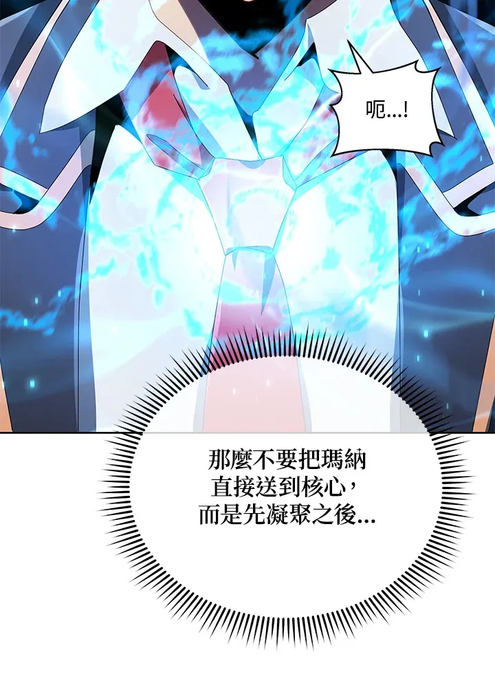 第8话104