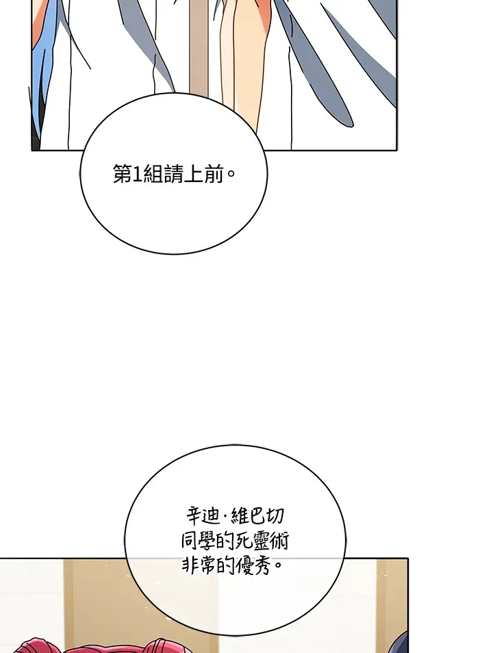 第43话63
