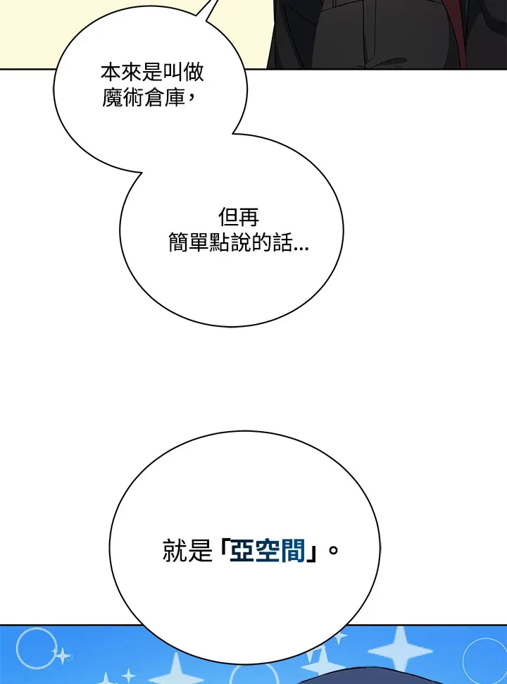 第4话77