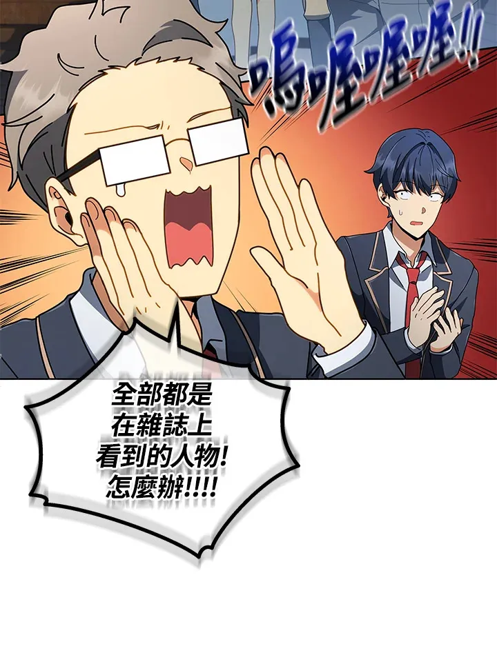 第6话107