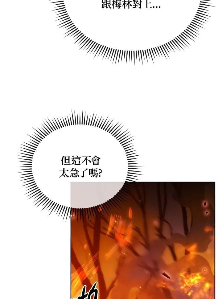 第75话54