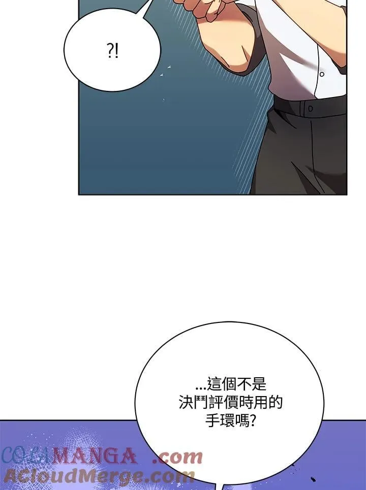 第67话112