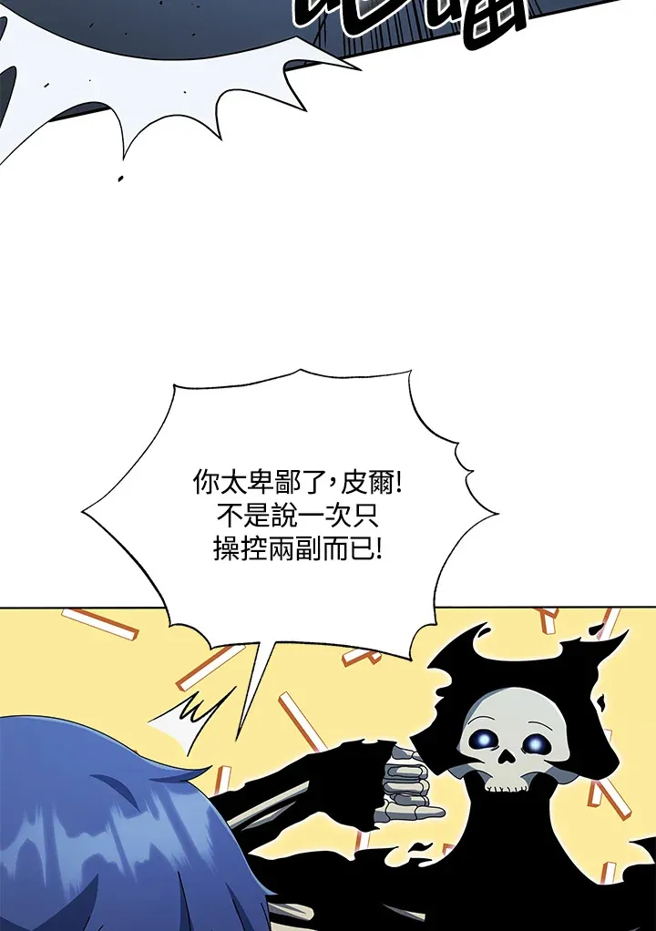 第39话70