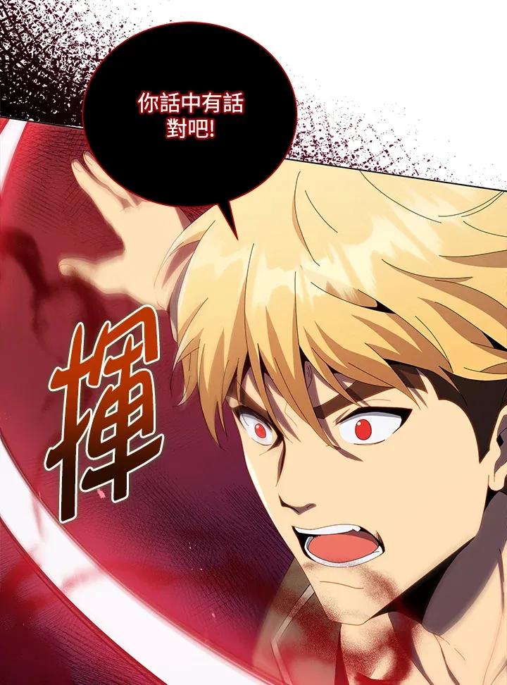 第19话98