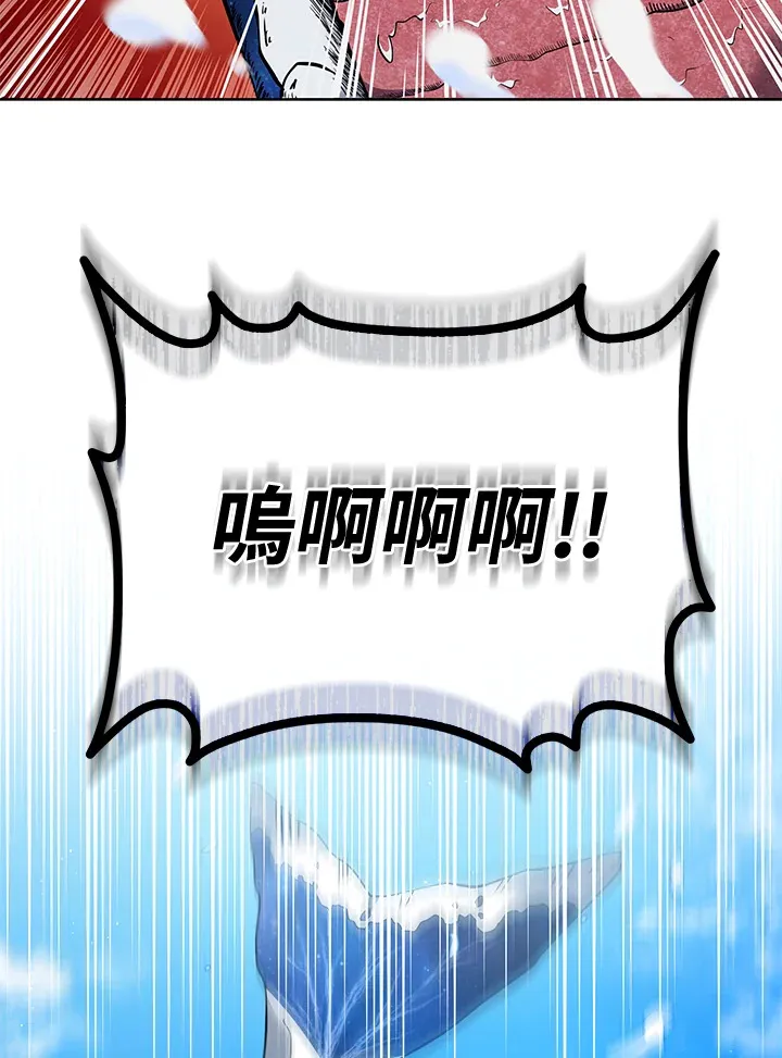 第5话110