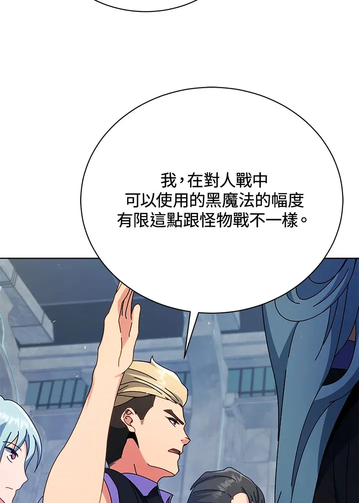 第53话5