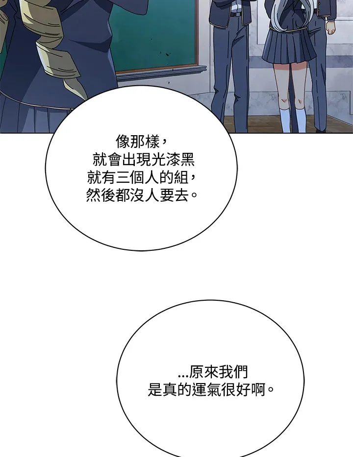 第27话79