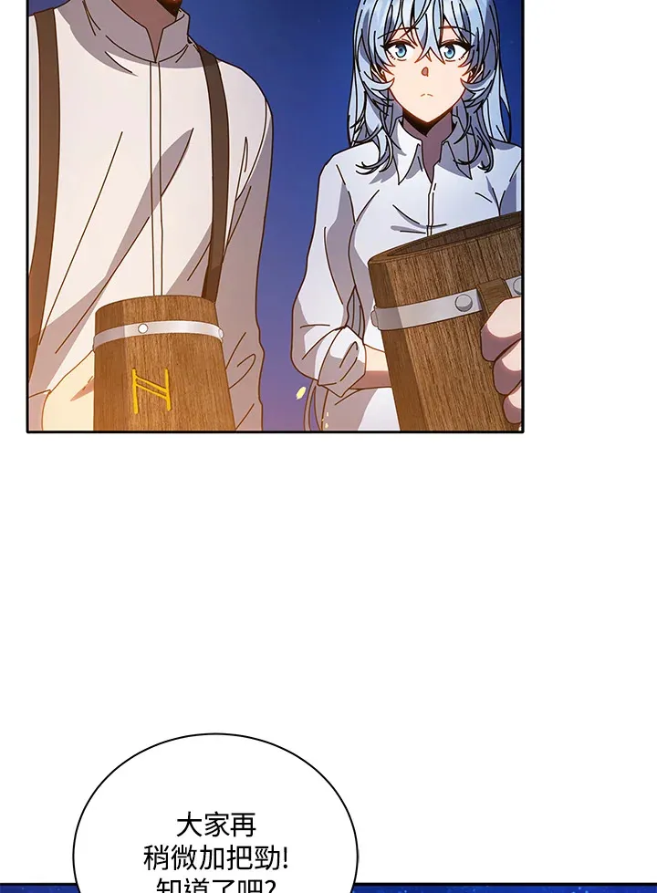 第44话7