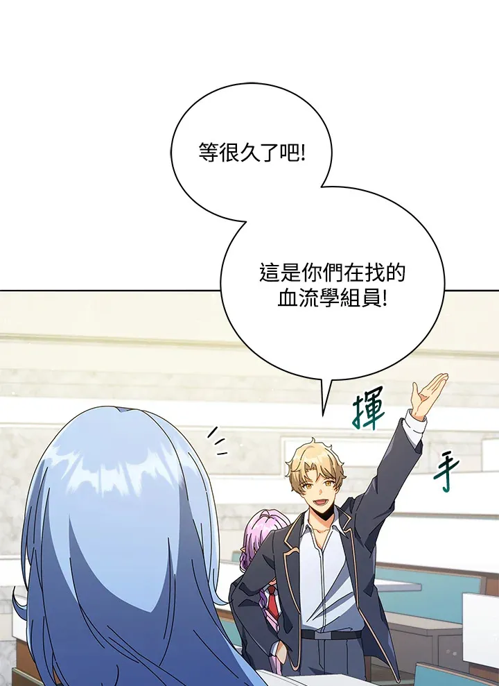 第27话26