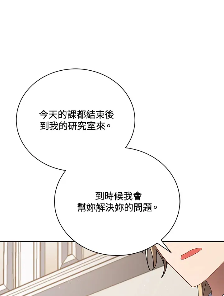 第9话117