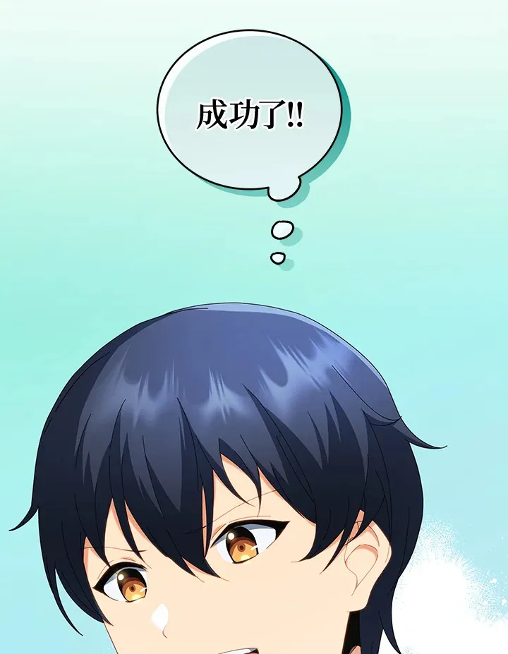 第8话118
