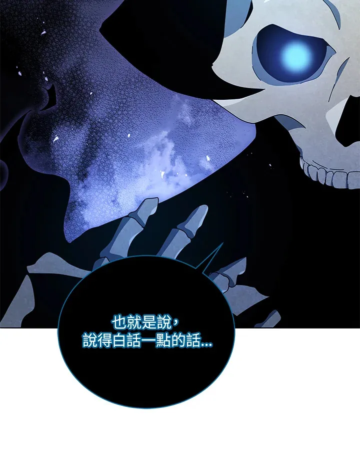 第23话92