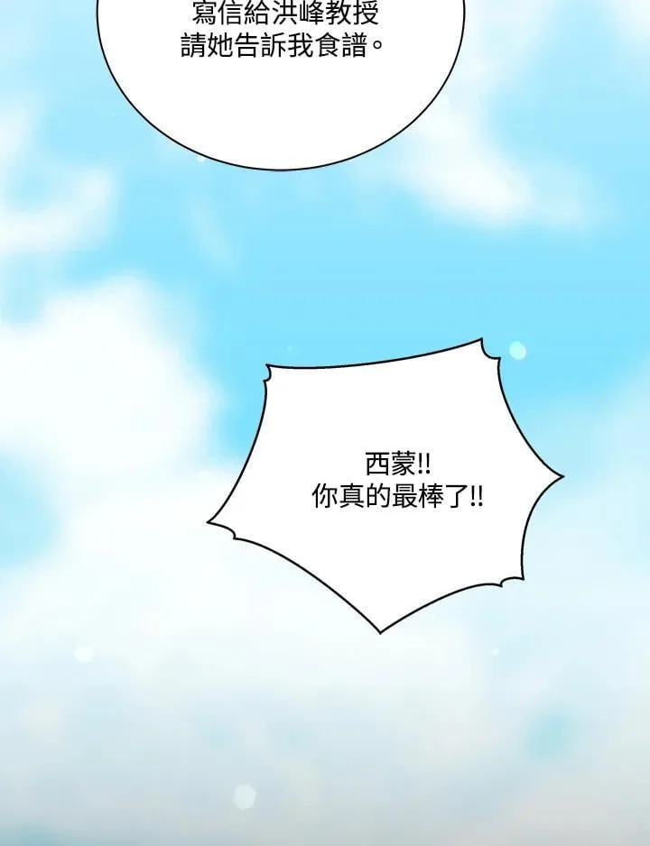 第66话55