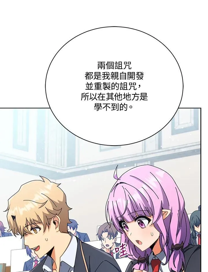 第56话10