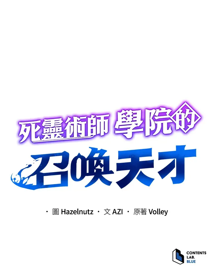 第38话121