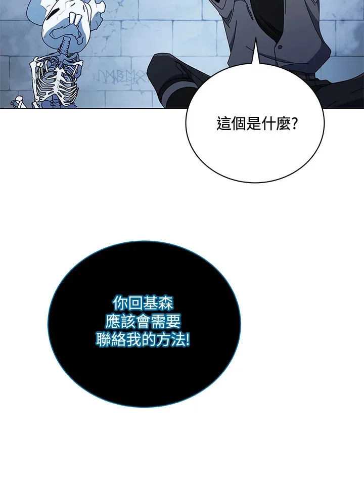 第25话30