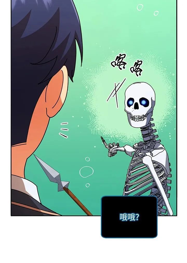 第74话69