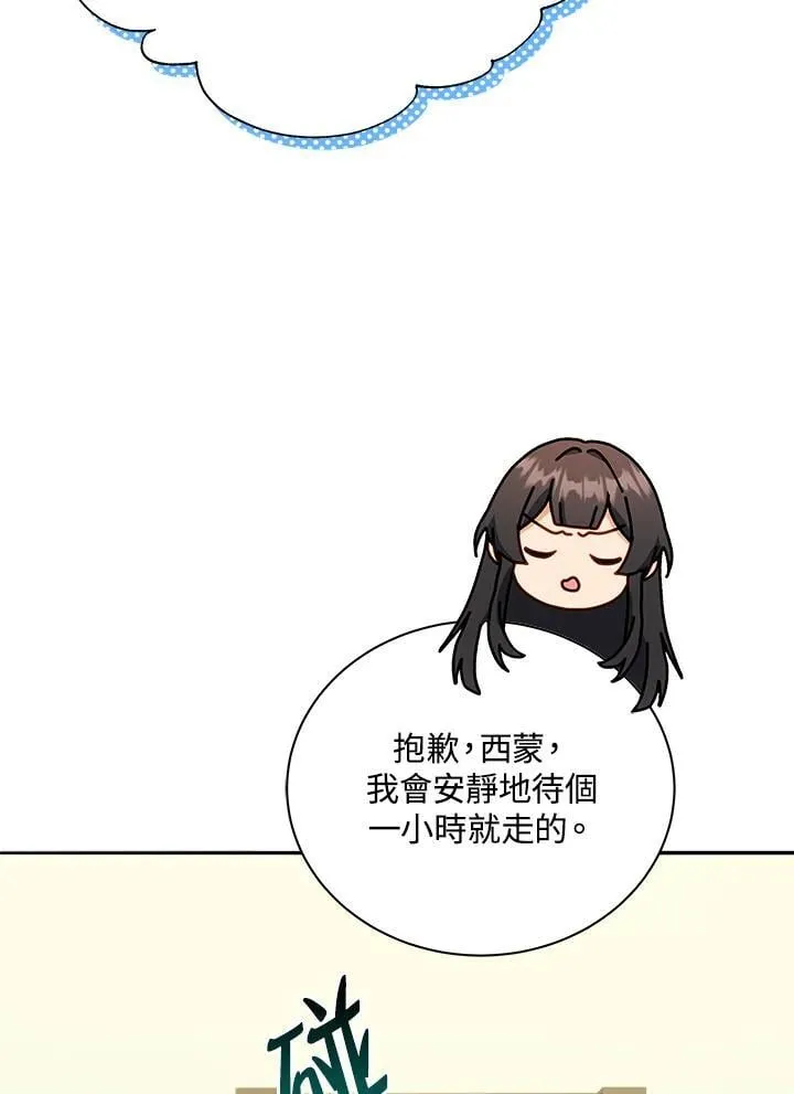 第64话59