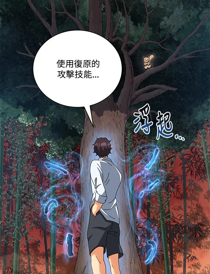 第35话16