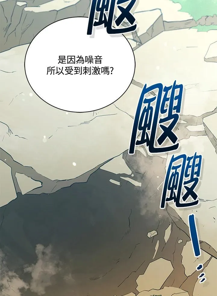 第78话2