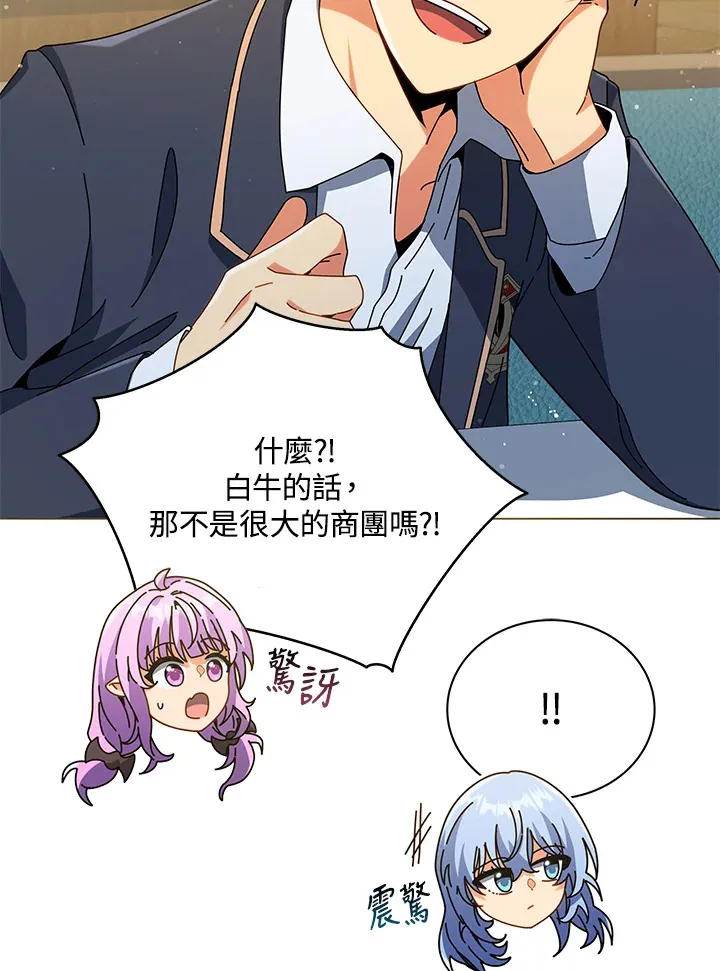 第27话45