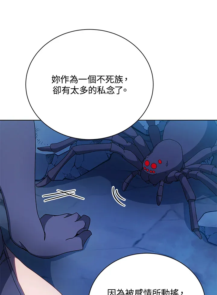 第48话101